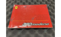 Notice D'entretien Ferrari 360 Modena (65926000/U) (Occasion)