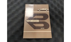 Notice d'Entretien Ferrari 512 BBi 1981 CAT 224/81 (Not.28/U) (Pièce Occasion)