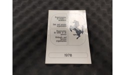 Organisation de Vente et de Service Ferrari 1978 CAT 151/78 (Not.41/U) (Pièce Occasion)