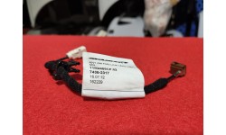 Câble d'Amplificateur d'Antenne Radio McLaren MP4-12C (11M2459CP02/U) (Pièce Occasion)