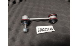 Biellette de Lien Maserati (670002744)